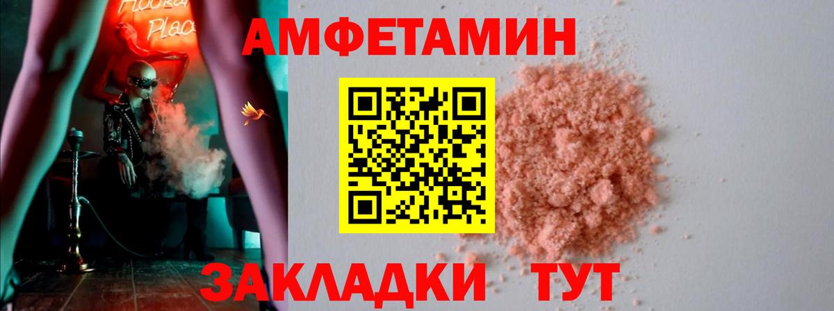 Амфетамин 98% Шарыпово