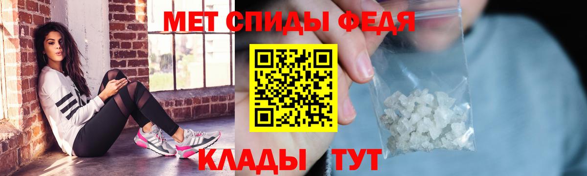 Амфетамин VHQ  АМФ  Шарыпово  АМФ  Вход с VPN 