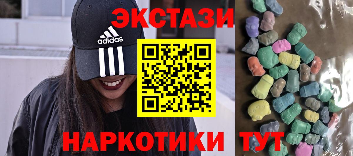 Ecstasy Philipp Plein Шарыпово