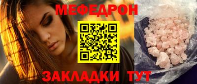 прущая мука Лесосибирск