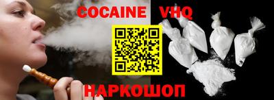 ALPHA-PVP Малоярославец
