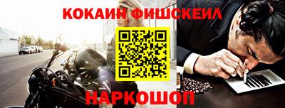 марки nbome Мариинск