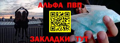 круглые Ливны