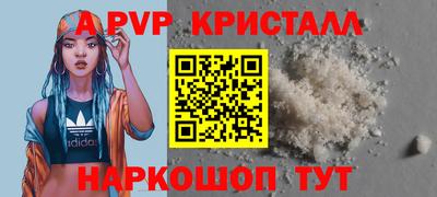 прущие крисы Малгобек
