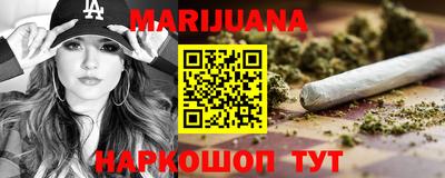марки nbome Мариинск