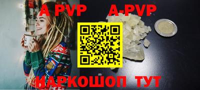 ALPHA-PVP Малоярославец