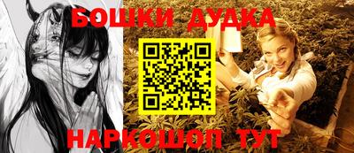 прущие крисы Малгобек