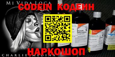 круглые Ливны