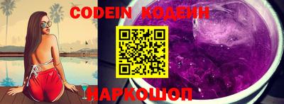 круглые Ливны
