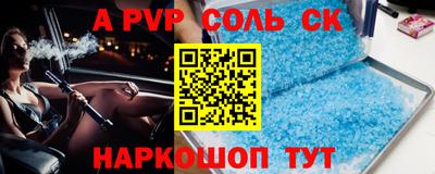 прущая мука Лесосибирск