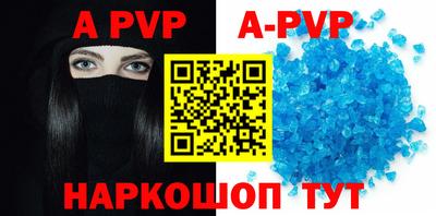 марки nbome Мариинск