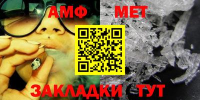 марки nbome Мариинск