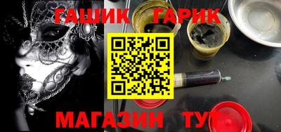 марки nbome Мариинск