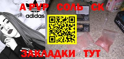 гидропоника Ликино-Дулёво