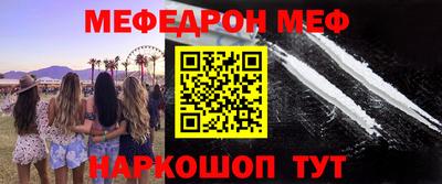 прущая мука Лесосибирск