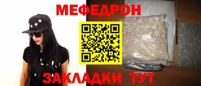 марки nbome Мариинск