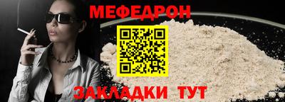 прущие крисы Малгобек