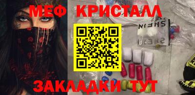 прущие крисы Малгобек