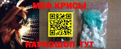 прущие крисы Малгобек