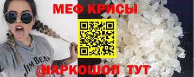 марки nbome Мариинск