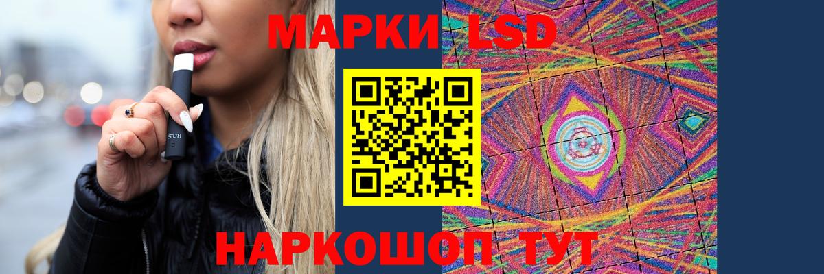 LSD-25 экстази ecstasy  ЛСД экстази  Шарыпово  Вход с VPN 