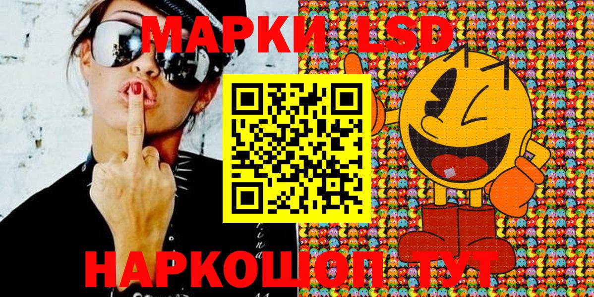 Марки 25I-NBOMe 1500мкг  Вход с VPN  Марки 25I-NBOMe 1500мкг  Шарыпово 