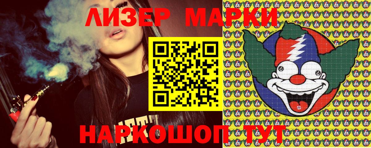ГАШ  Шарыпово  Alpha-PVP СОЛЬ   МЕФ   МДМА  МАРИХУАНА  Вейп ТГК  Вход с VPN  Кокаин 