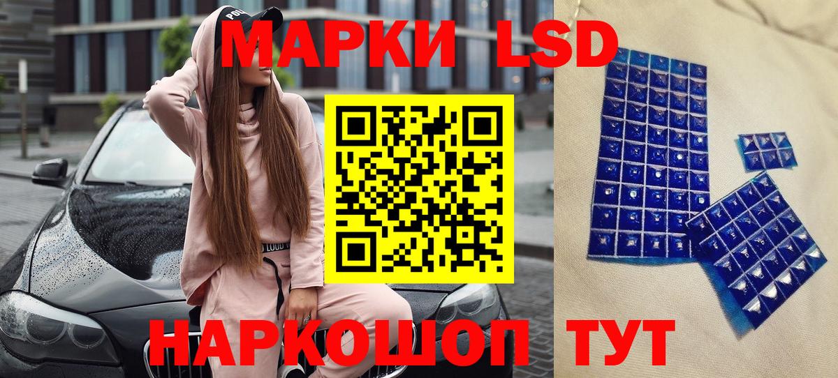 Марки 25I-NBOMe 1,5мг Шарыпово