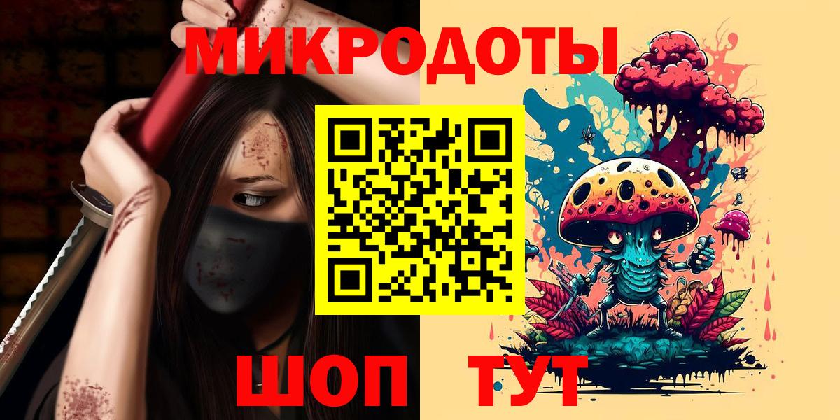 Галлюциногенные грибы Cubensis Шарыпово