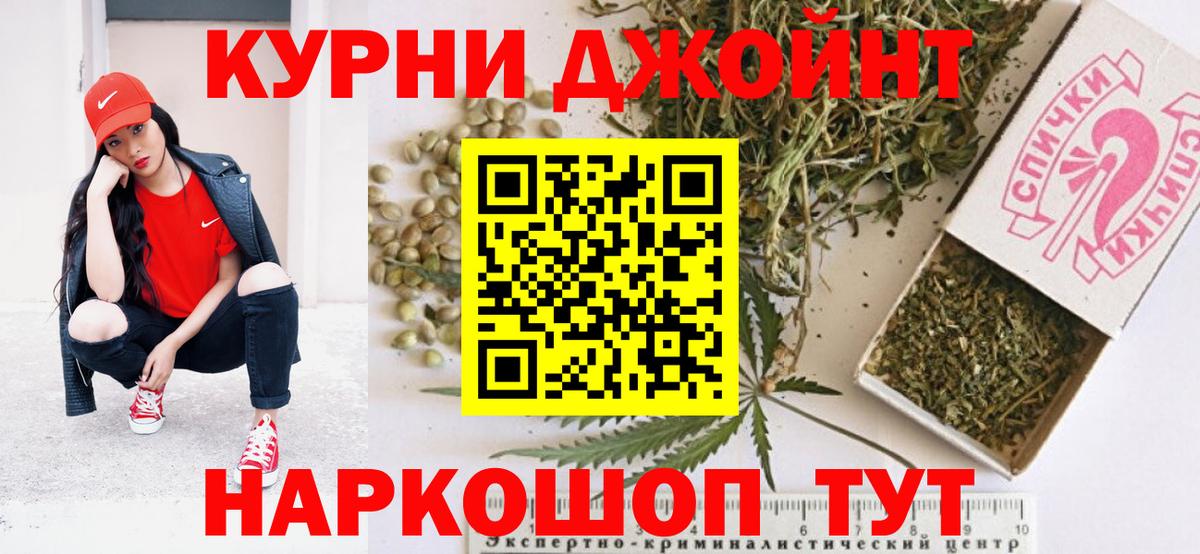 Бошки марихуана THC 21%  Бошки марихуана план  Вход с VPN  Шишки марихуана ГИДРОПОН  Шарыпово 